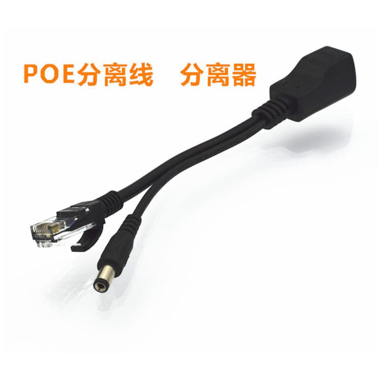 POE power supply module POE splitter bridge wireless AP router switch power supply POE splitter 3