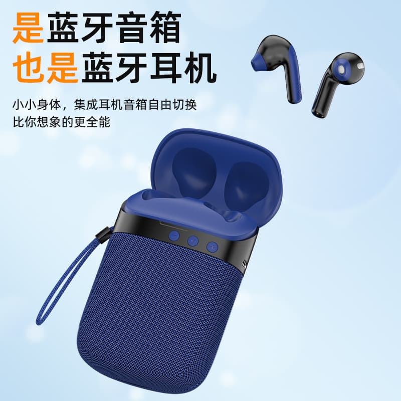 2026 Bluetooth headset speaker two-in-one multi-function noise reduction three-dimensional TWS fabric outdoor portable mini wireless 7