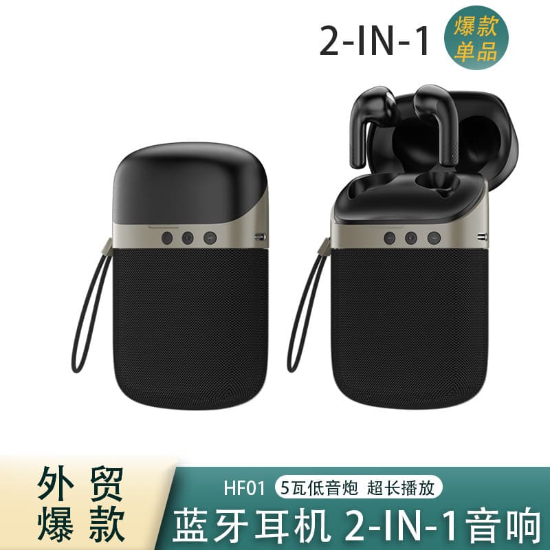 2026 Bluetooth headset speaker two-in-one multi-function noise reduction three-dimensional TWS fabric outdoor portable mini wireless 1