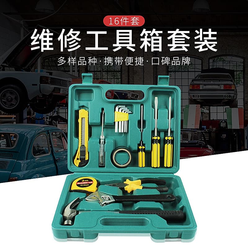 Car Tools Car Large 12-piece Emergency Tool Box Hardware Combination Tools Car Tool Box Set 4