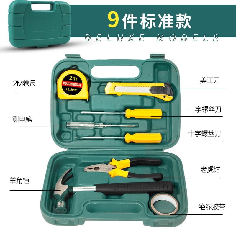 Car Tools Car Large 12-piece Emergency Tool Box Hardware Combination Tools Car Tool Box Set 9