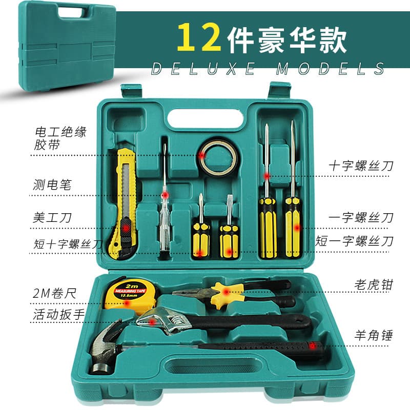 Car Tools Car Large 12-piece Emergency Tool Box Hardware Combination Tools Car Tool Box Set 10