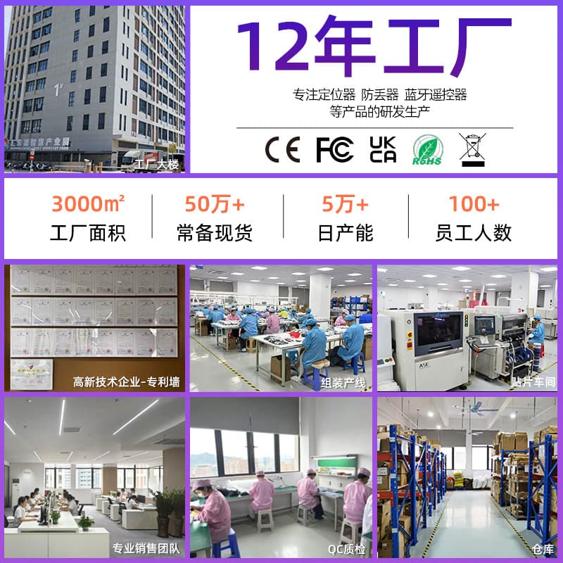Anti-lost device factory spot cross-border certification water drop reminder key wallet pet two-way search Bluetooth locator 4