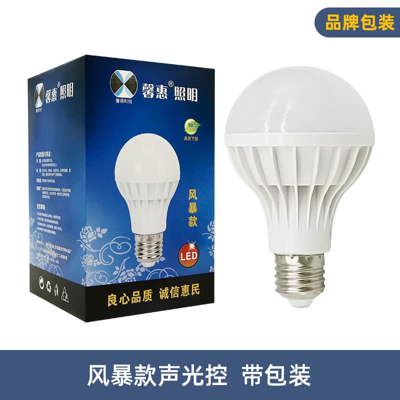 led sound and light controlled light bulb radar intelligent induction led light bulb bulb full spectrum night light energy saving smart light 8