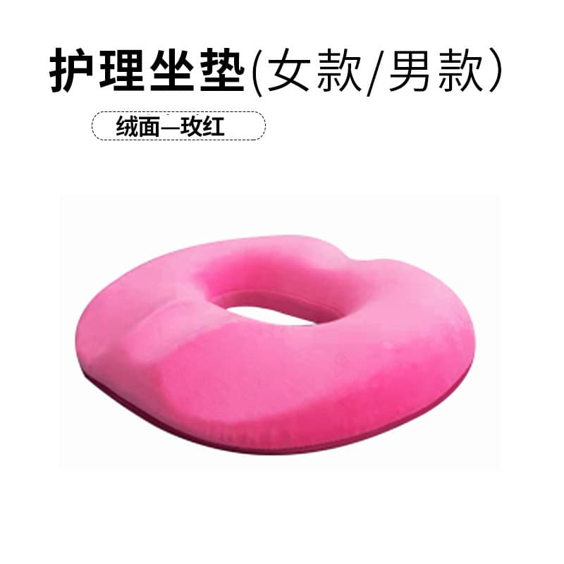 3U women's hemorrhoid cushion office cushion hollow breathable beautiful pregnant woman buttocks comfortable buttocks washer cushion 4