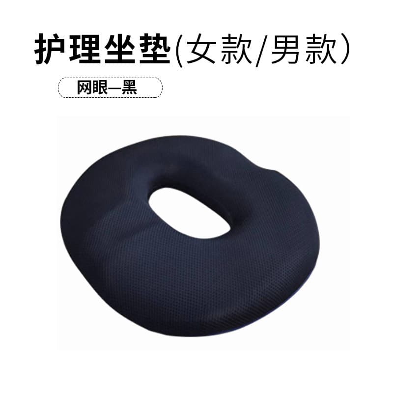 3U women's hemorrhoid cushion office cushion hollow breathable beautiful pregnant woman buttocks comfortable buttocks washer cushion 5