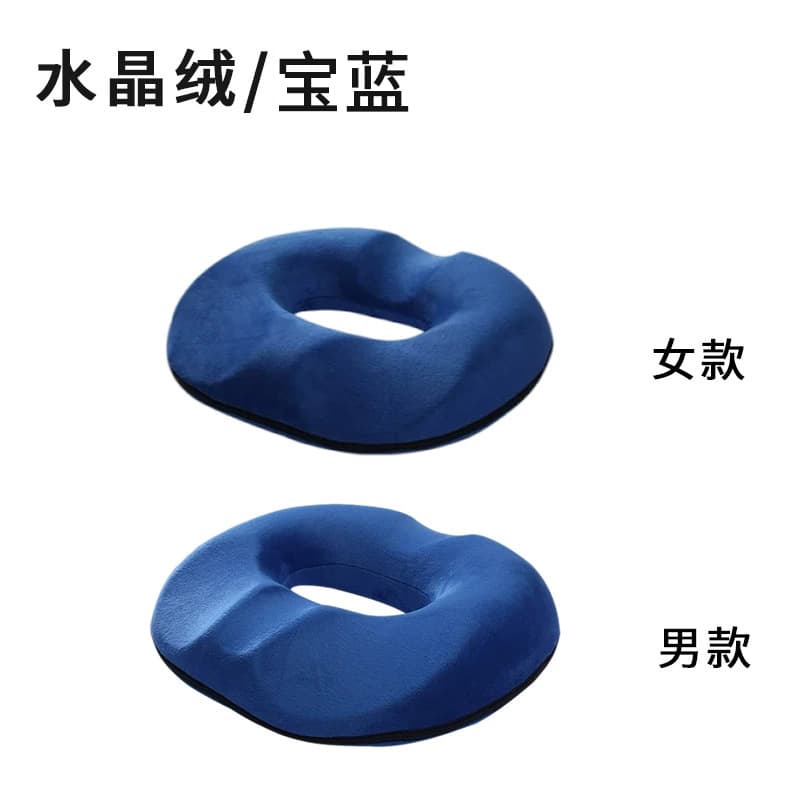3U women's hemorrhoid cushion office cushion hollow breathable beautiful pregnant woman buttocks comfortable buttocks washer cushion 8