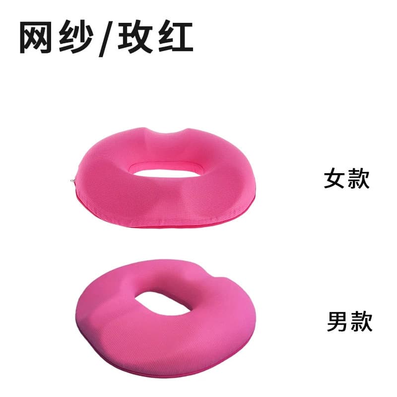 3U women's hemorrhoid cushion office cushion hollow breathable beautiful pregnant woman buttocks comfortable buttocks washer cushion 9
