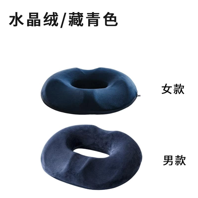 3U women's hemorrhoid cushion office cushion hollow breathable beautiful pregnant woman buttocks comfortable buttocks washer cushion 10