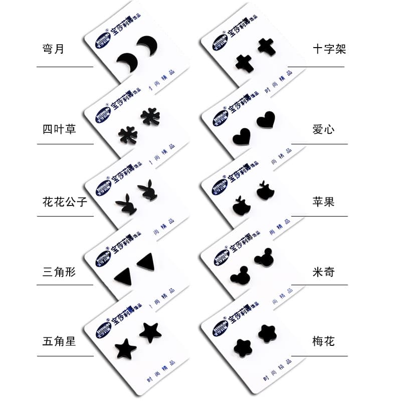 Black magnet earrings Korean style non-pierced acrylic fake earrings for men and girls 5