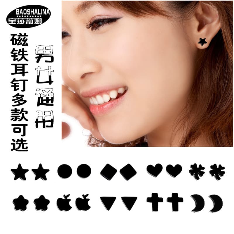 Black magnet earrings Korean style non-pierced acrylic fake earrings for men and girls 1