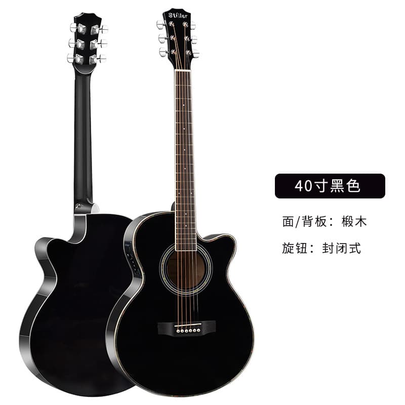 40-inch folk guitar adult musical instrument electric box guitarEQ model basswood guitar jita factory direct sales four-band EQ 9