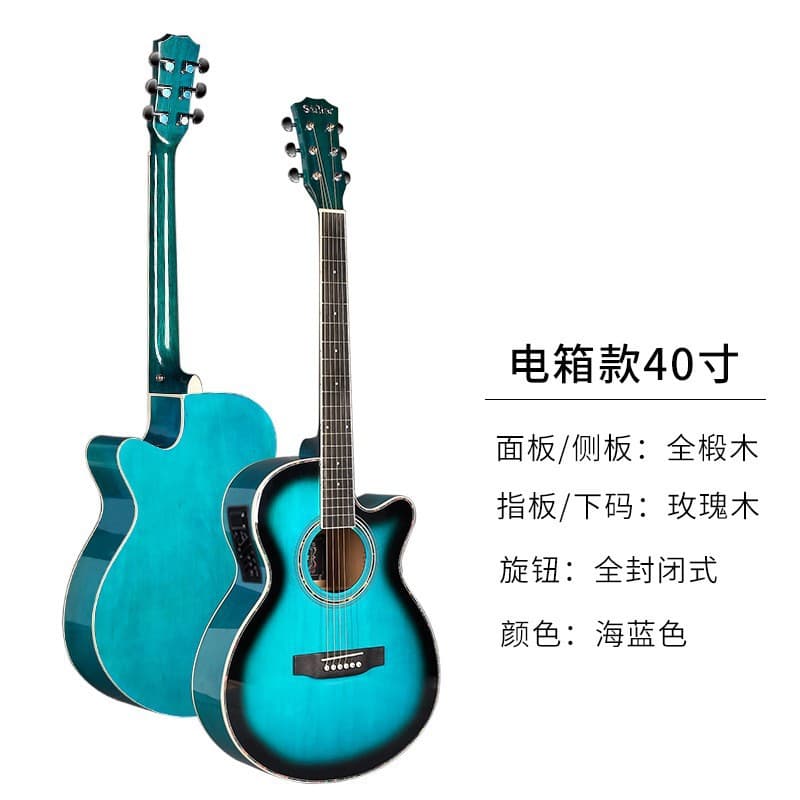 40-inch folk guitar adult musical instrument electric box guitarEQ model basswood guitar jita factory direct sales four-band EQ 10