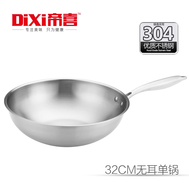 No oil smoke, non-stick, uncoated 304 stainless steel three-layer steel five-layer steel wok kitchen supplies exhibition gift pot 8