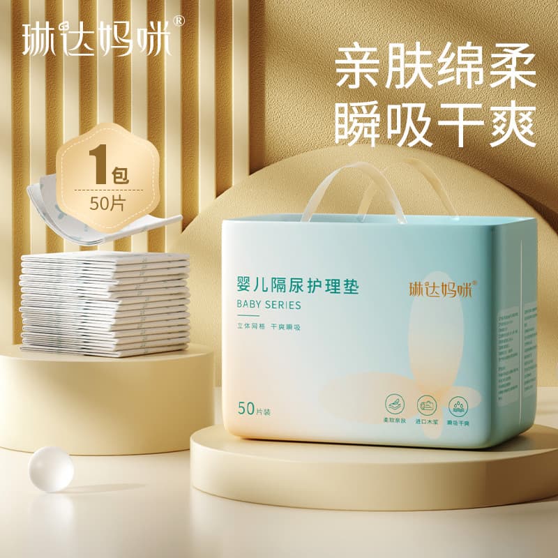 Linda Mommy baby disposable changing pad baby changing pad towel newborn nursing pad waterproof 33*45 3