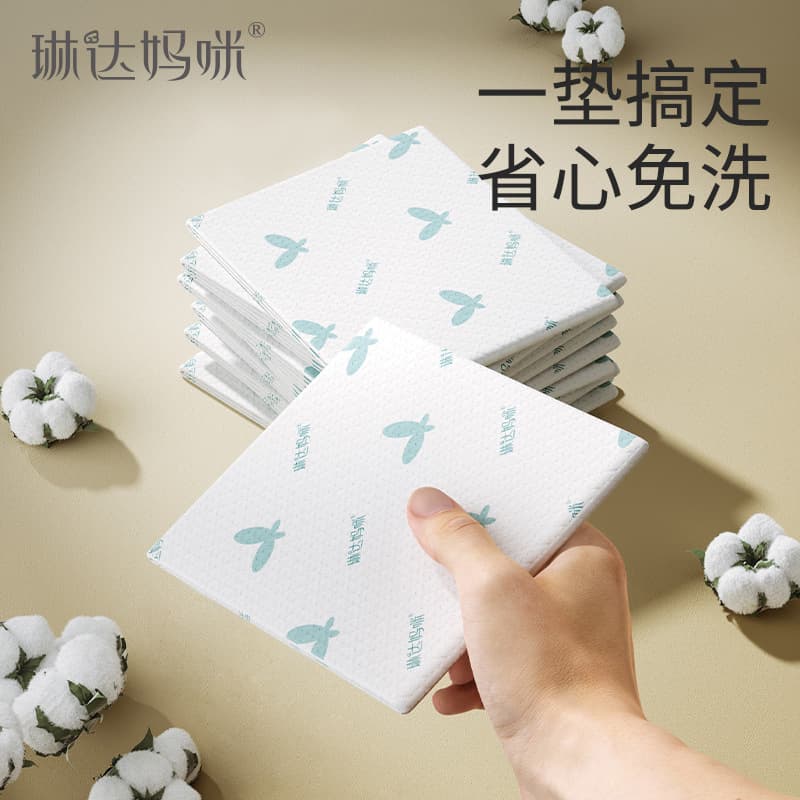Linda Mommy baby disposable changing pad baby changing pad towel newborn nursing pad waterproof 33*45 4