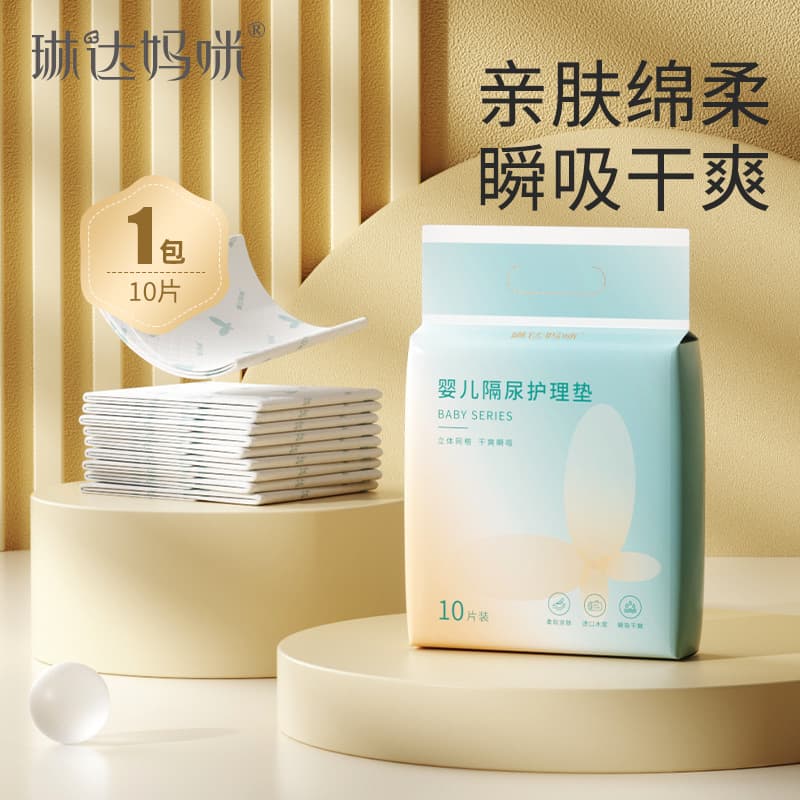 Linda Mommy baby disposable changing pad baby changing pad towel newborn nursing pad waterproof 33*45 7