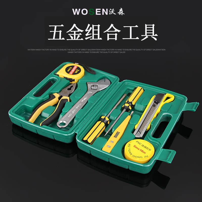Watson Wholesale Alloy Steel Hardware Tool Set Vehicle Home Bicycle Auto Repair Emergency Combination Tool Set 2