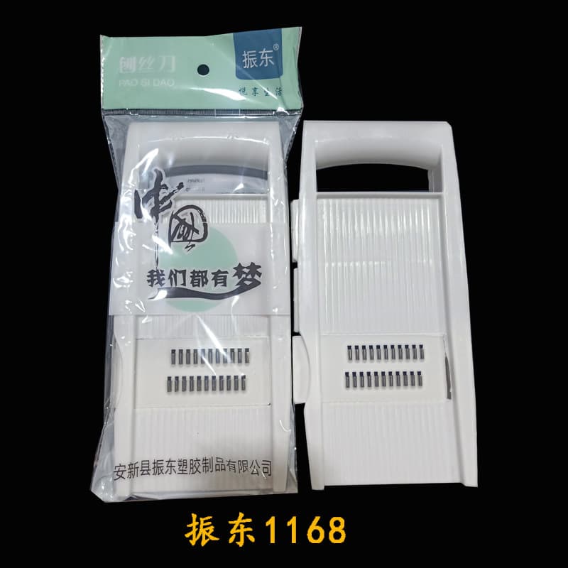 Source factory goods Zhendong multifunctional vegetable cutter, shredder, grater, slicer, kitchen supplies, wiping board