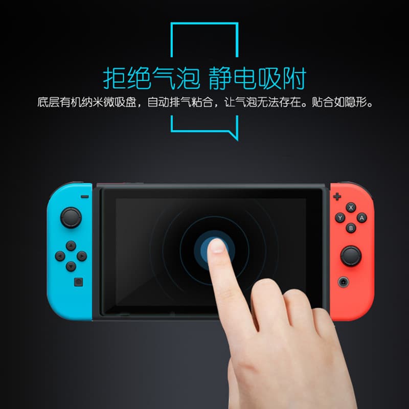 Suitable for the new 2025 switch tempered film game console lite HD protective film explosion-proof screen film wholesale 5