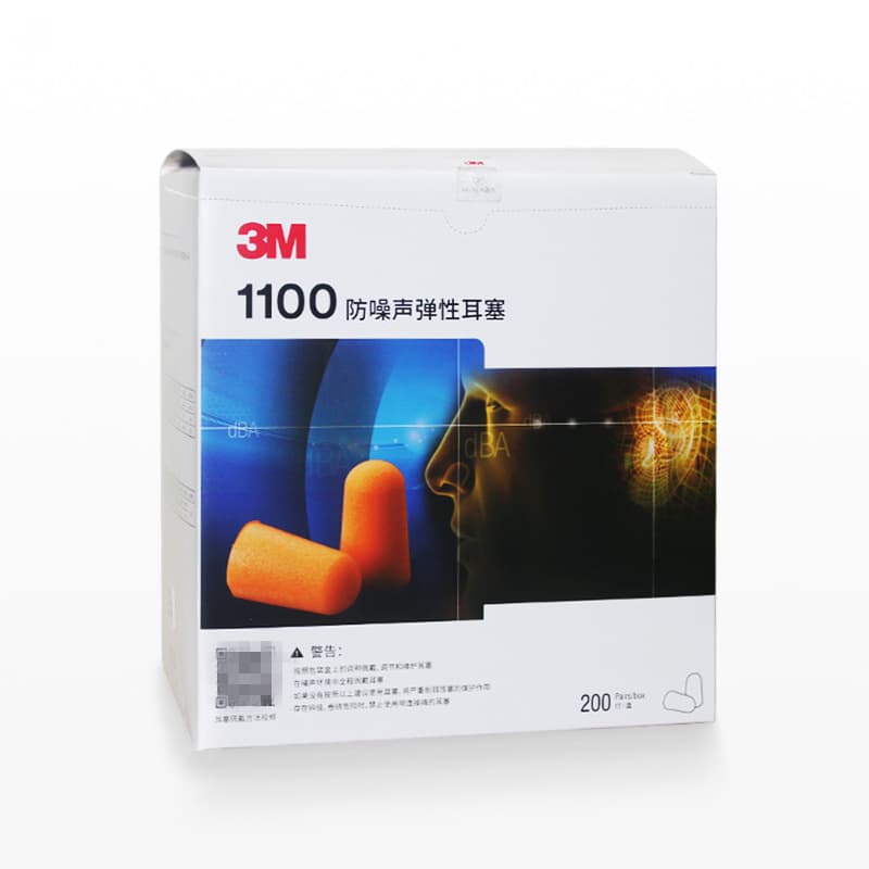 3M 1100 soundproof earplugs anti-noise sleep noise reduction anti-snoring learning mute industrial silencer for men and women 5
