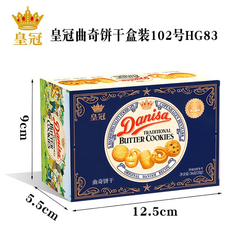 Crown Danish Cookies Cookies Cookies Crown Cookies Souvenir Cookies Cookies 10