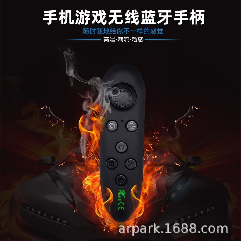 VRPARK Bluetooth VR handle mobile remote control game wireless air mouse somatosensory controller Android generation handle 4