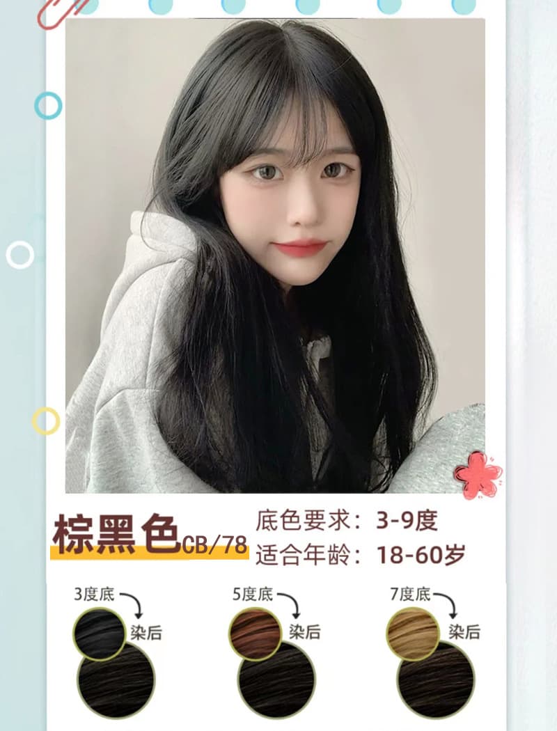 Wholesale Xiangxiang hair dye linen grape red whitening Disi soft brown black tea hair dye 8