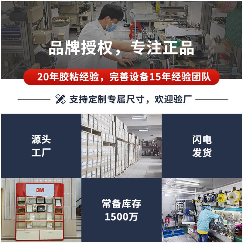 3m9080hl double-sided tape strong non-woven transparent adhesive plastic packaging bonding genuine 3M double-sided tape 3