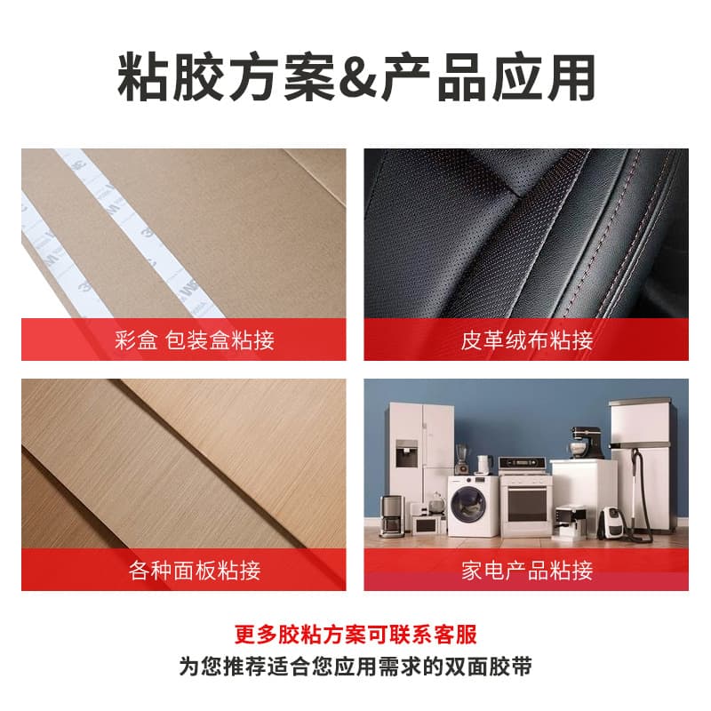 3m9080hl double-sided tape strong non-woven transparent adhesive plastic packaging bonding genuine 3M double-sided tape 4