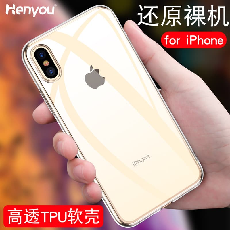 Suitable for transparent 14 Apple 16 15 11Pro Max XR 13 mobile phone case iPhone8 soft silicone XS protection 2