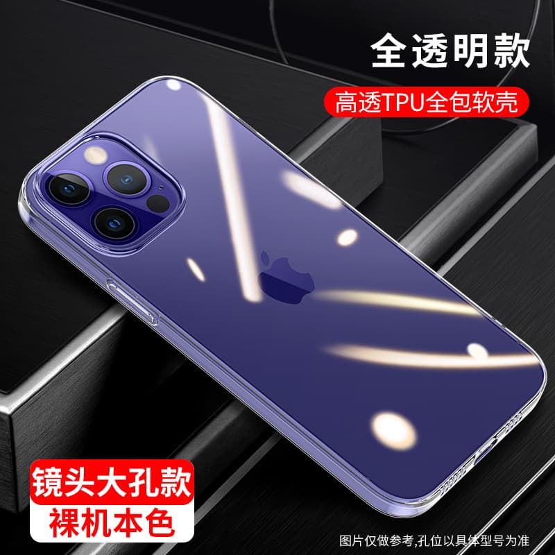 Suitable for transparent 14 Apple 16 15 11Pro Max XR 13 mobile phone case iPhone8 soft silicone XS protection 7