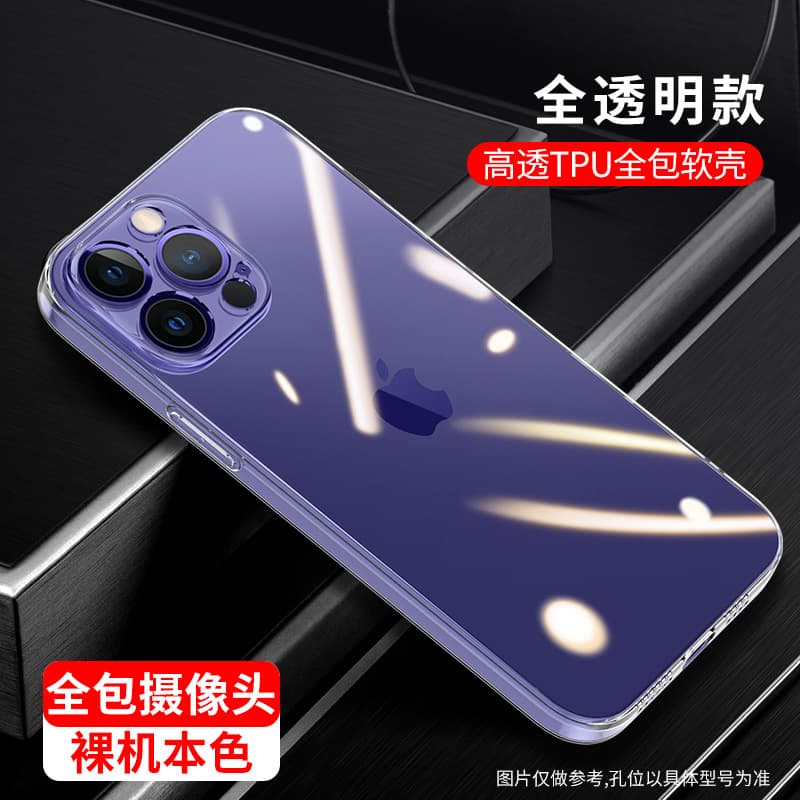 Suitable for transparent 14 Apple 16 15 11Pro Max XR 13 mobile phone case iPhone8 soft silicone XS protection 8