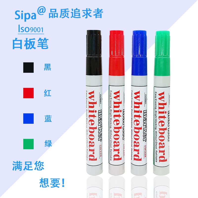 Manufacturer Zhongbo SW228 whiteboard pen erasable water-based pen writing smooth whiteboard writing marker 1