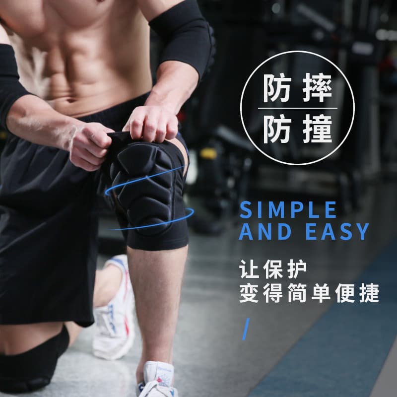 Sponge anti-collision tactical knee pads basketball children dance thickened outdoor sports ski protective gear wheel scooter riding 5