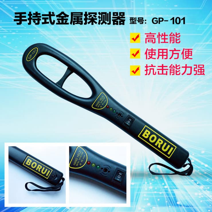Metal detector GP101 school examination room airport suitable for various security inspections portable protective security inspection 2