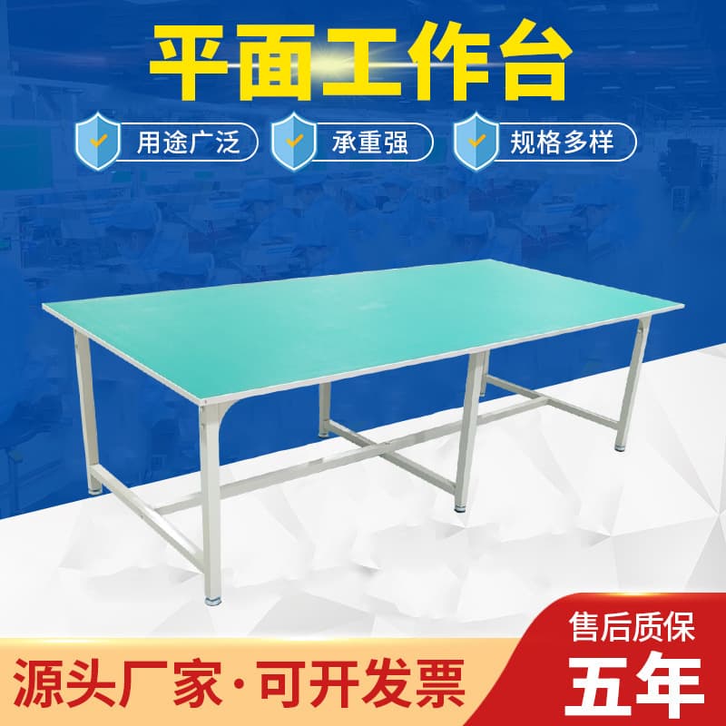 Anti-static workbench, workshop assembly line operating table, laboratory maintenance workbench, e-commerce packaging workbench, workbench 1