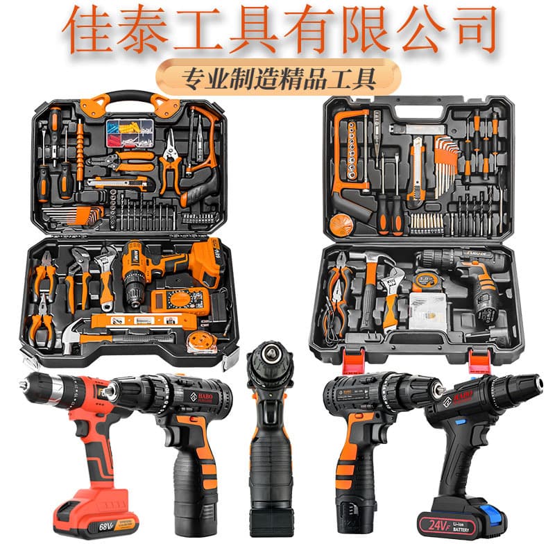 Factory direct sales multi-function rechargeable electric hand drill precision electric screwdriver power tool set household tool box 1