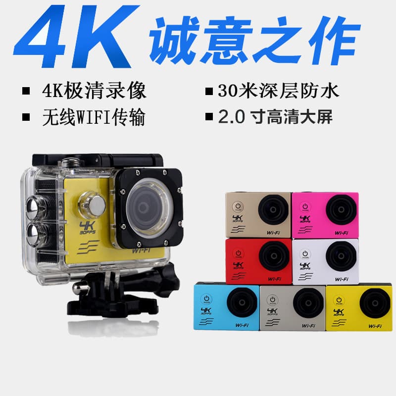 Jerry F65C remote control mountain dog 8th generation 4K HD action camera action DV aerial photography waterproof wifi 4