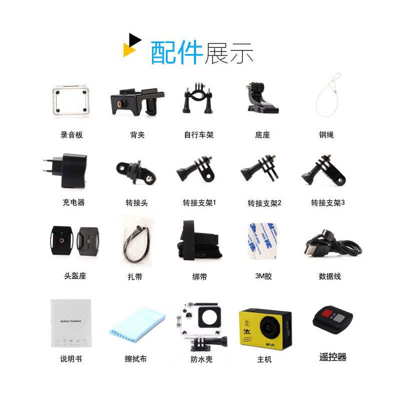 Jerry F65C remote control mountain dog 8th generation 4K HD action camera action DV aerial photography waterproof wifi 6