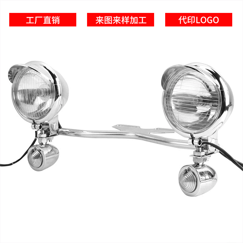 Universal modified fog lights, Harley Cruise Prince motorcycle lights, ABS iron all-white front fog lights, factory direct sales 1