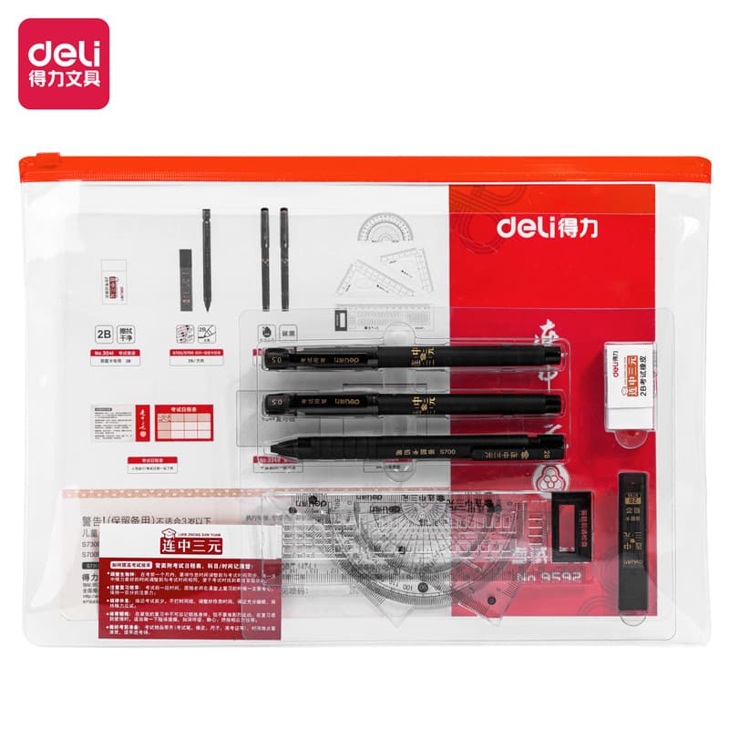 Deli 2b exam card pen answer card exam set high school entrance examination college entrance examination pencil postgraduate entrance examination civil service examination second construction 3