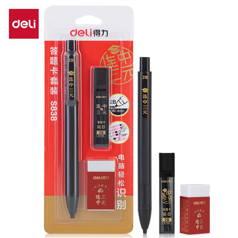 Deli 2b exam card pen answer card exam set high school entrance examination college entrance examination pencil postgraduate entrance examination civil service examination second construction 4