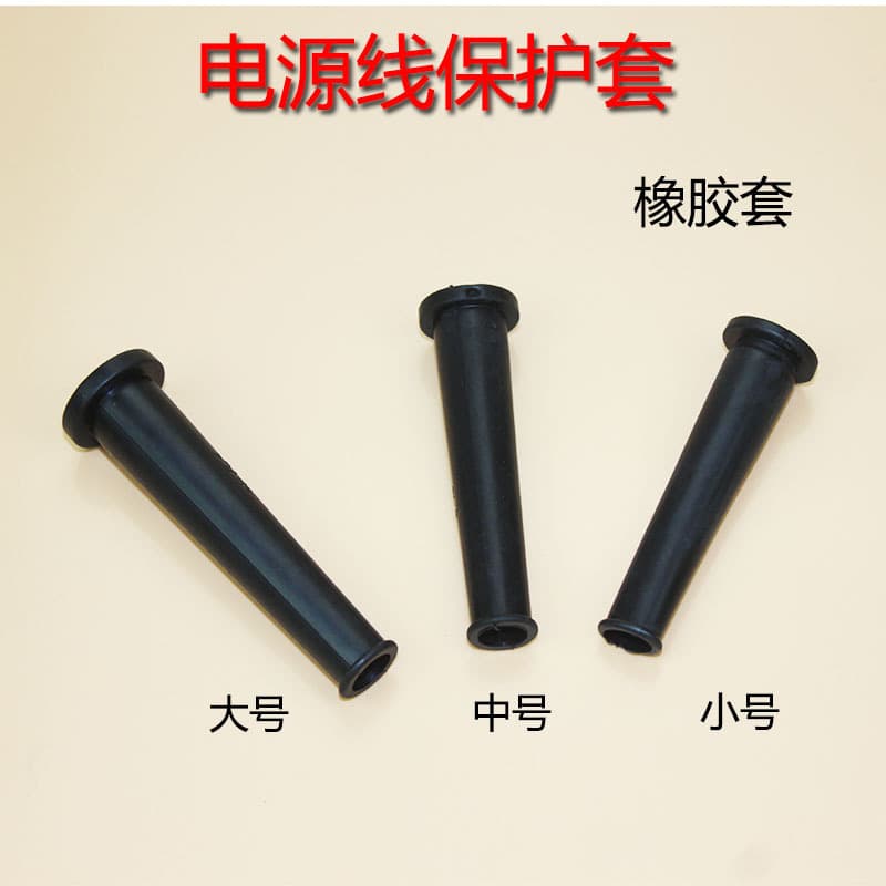 Power tool power cord protective cover Electric hammer\impact drill\angle grinder\cutting machine\electric drill rubber leather cover 2