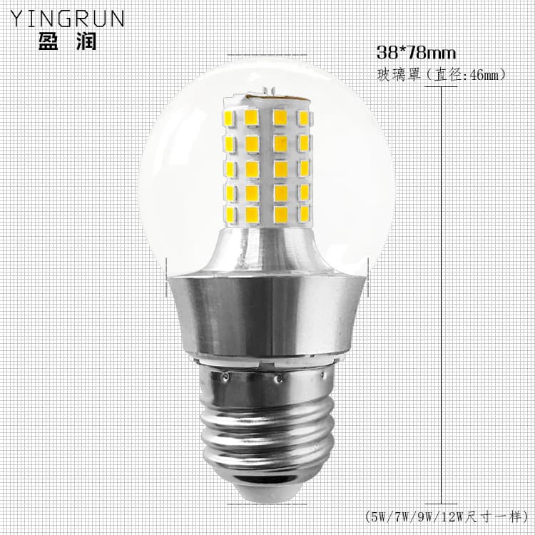 Wholesale led bulb lamp for home use ultra-bright flicker-free G45 magic bean light source e27 screw full spectrum energy-saving lamp 3