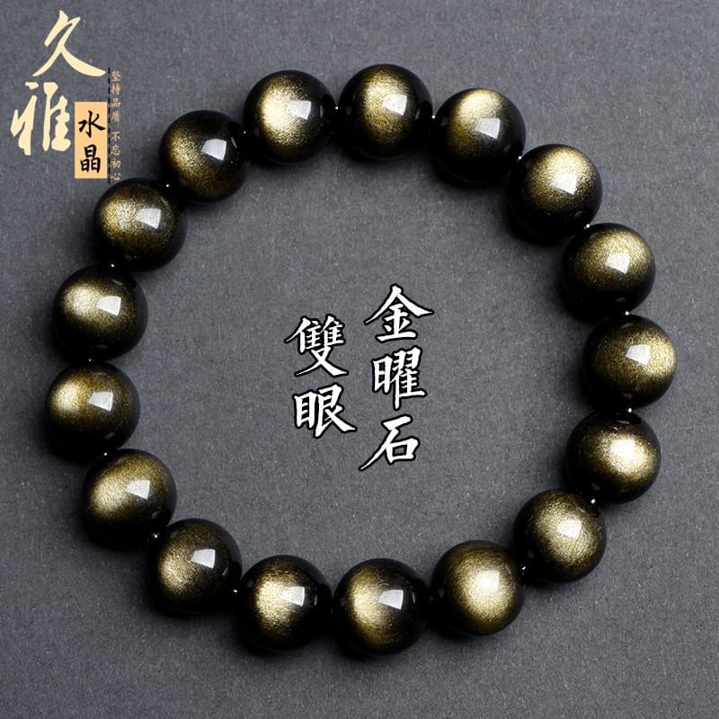 Jiuya Crystal Natural Double Eyed Obsidian Bracelet Fashion Couple Bracelet Domineering Bracelet Factory Direct Sales 8