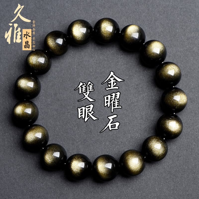 Jiuya Crystal Natural Double Eyed Obsidian Bracelet Fashion Couple Bracelet Domineering Bracelet Factory Direct Sales 1