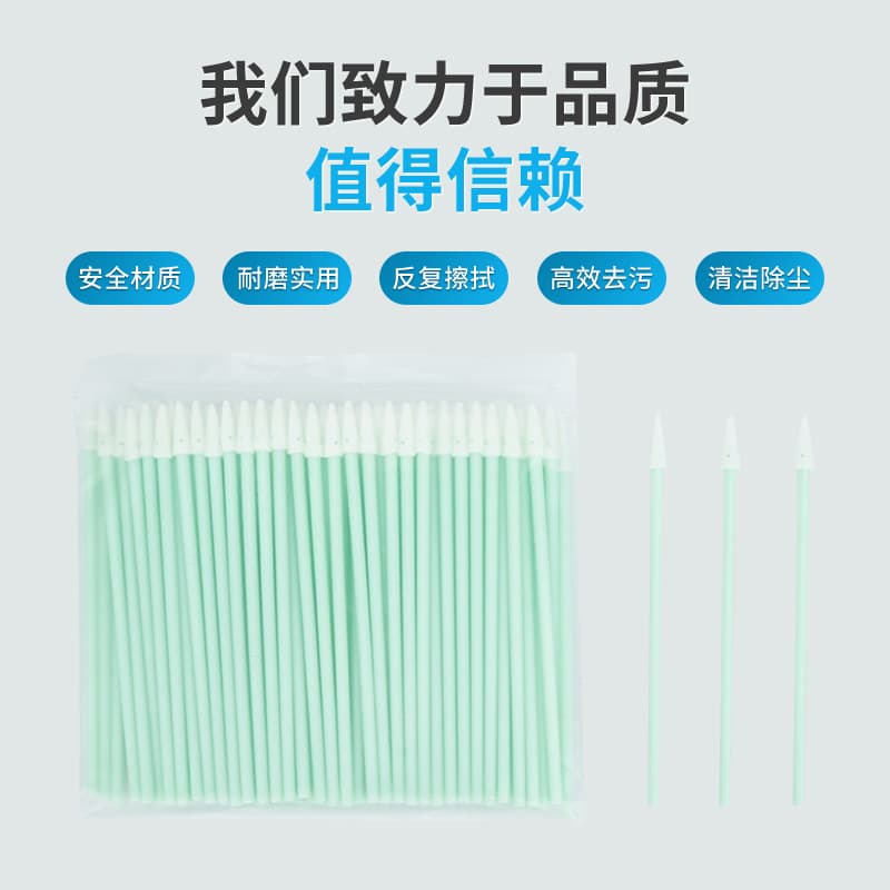 Factory supply KM750D dust-free cotton swab hard drive electronic industrial cleaning cotton swab green rod tip manufacturer precision 3