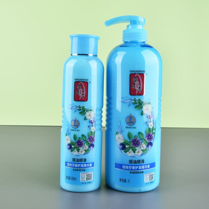 Dihuazhixiu Hair Conditioner Essence Fragrance Smooth Domestic Genuine Hair Care Home Hotel Nourishing Conditioner 5