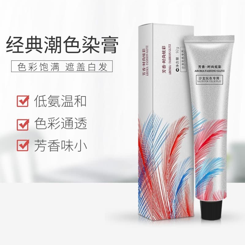 Wholesale direct selling hair dye supplies, hair salon single dye cream 92g low ammonia smell small single hair salon dye cream wholesale 4